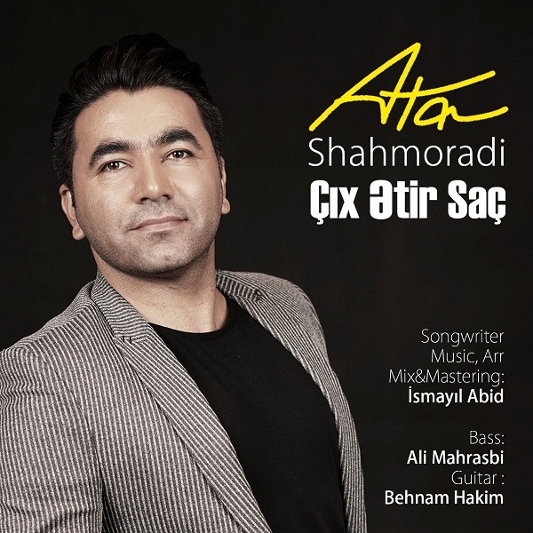 دانلود آهنگ چیخ عطیر ساچ